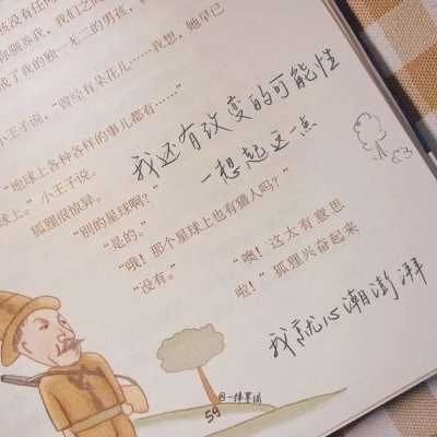 Furry兽设设计实用干货福瑞群